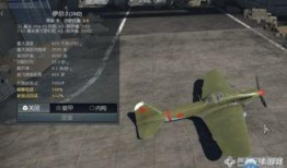 战争雷霆最新载具爆料,全新载具爆料，战场霸主再升级！